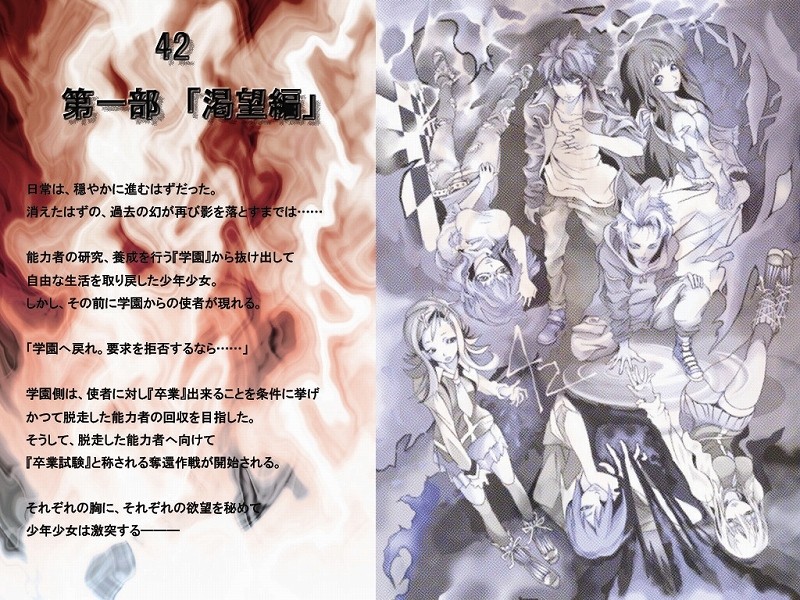 42 ��ꕔ�@�w���]�ҁx